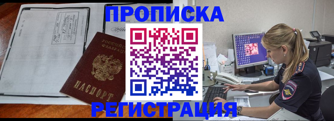 форма 3 в Асино