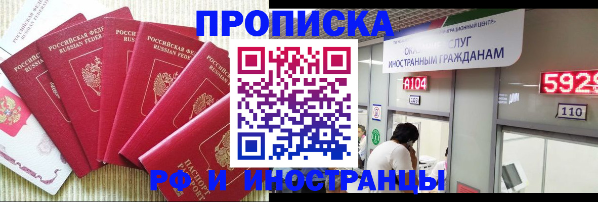 регистрация для дет. сада в Асино